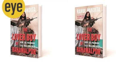 The Lover Boy of Bahawalpur, Rahul Pandita's new book, Pulwama case, indian express, indian express news, eye 2021, sunday eye
