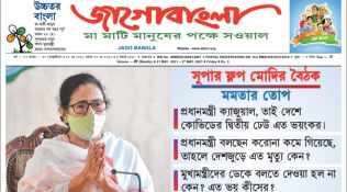 TMC's mouth piece Jago Bangla