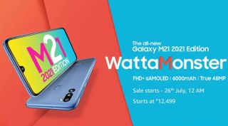 Samsung Galaxy M21, Samsung Galaxy M21 launched
