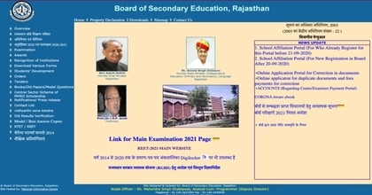 Rajasthan BSER Class10th result 2021, RBSE, RBSE result 2021, rajeduboard.rajasthan.gov.in, rajresults.nic.in, rajasthan.indiaresults.com, rbse 10th result 2021 direct link, Rajasthan board results, b10 class board results, Rajasthan BSER results 2021, education news, Indian Express news