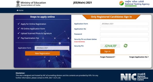 NTA, JEE Main exam, JEE Main registration