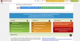 UPMSP result, UP class 10 result 2021