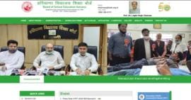 BSEH, haryana, BSEH 12th results, BSEH board results, BSEH board results date, bsehexam.org, bseh.org.in, board exams.