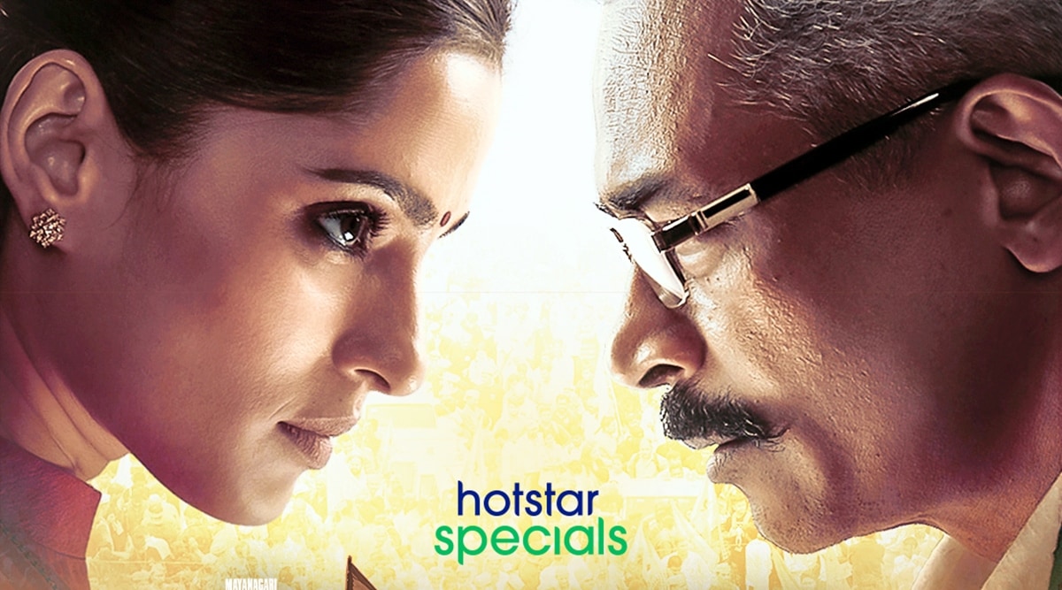 City of Dreams (2021) 720P Hindi Season 2 Complete [Hotstar]-Hdmovie2