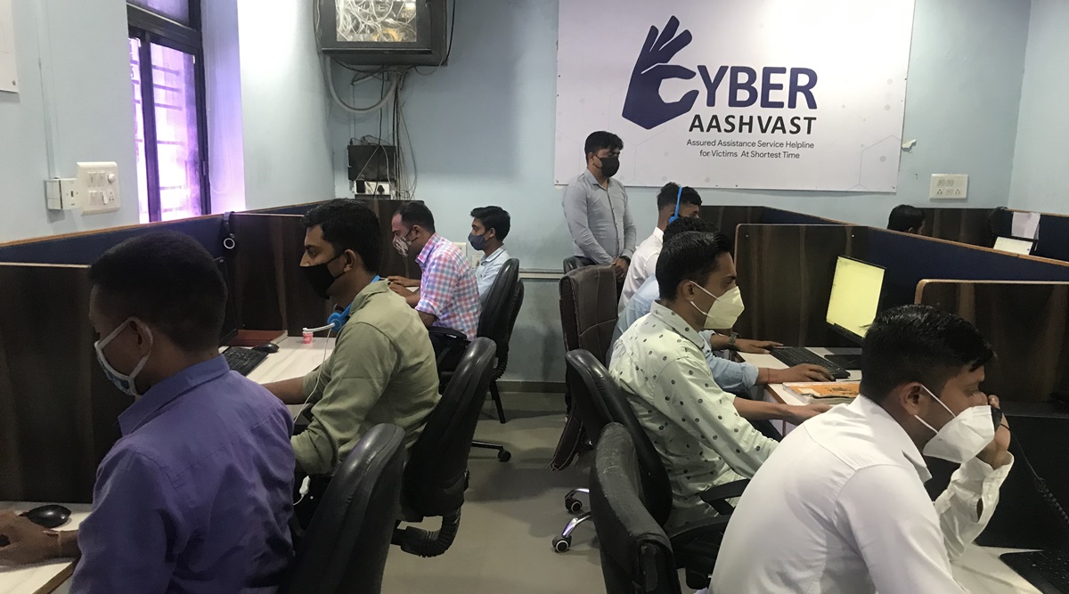 Gujarat cyber crime cell