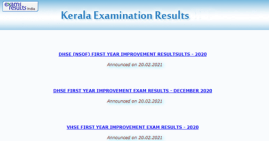 kerala sslc result, kerala sslc result 2021, sslc result, sslc result 2021, sslc result 2021 kerala,