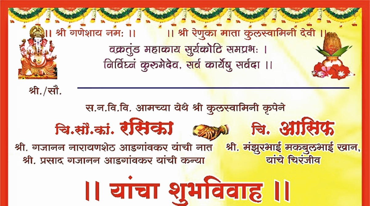 Wedding card sparks ‘love jihad’ call, family calls off function