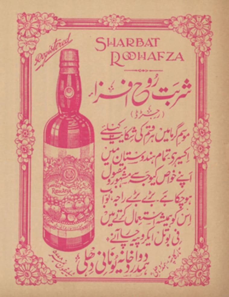 rooh afza, bebida de verano