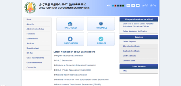 tnbse tn 12th result, tamil nadu hsc result 2021, tn 12th +2 result 2021, tamil nadu board 12th result 2021, tn hsc result 2021 photo gallery, tamil nadu 12th class result 2021 live updates