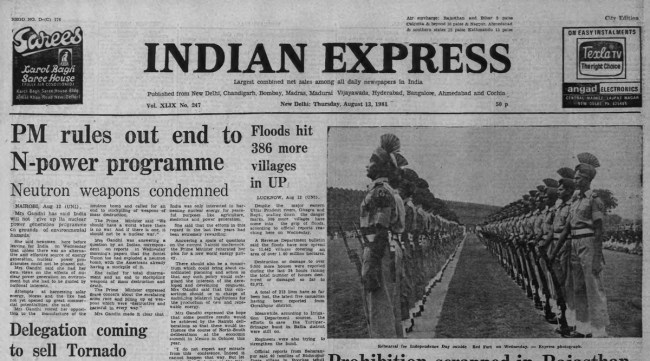 This is the front page of The Indian Express on August 13, 1981.