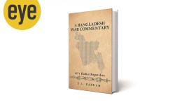 Sunday eye, eye 2021