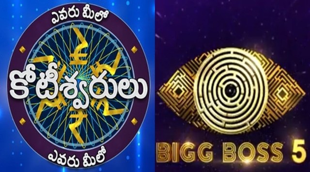 EMK and BB5 Telugu logos