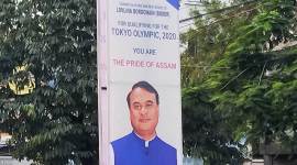 Himanta Biswa Sarma no alt set