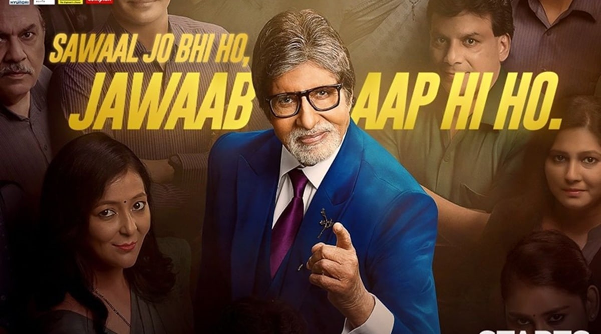 Kaun Banega Crorepati 13 When and where to watch Amitabh Bachchan