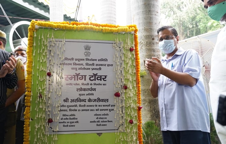 Smoke Tower, Delhi Fog Tower, Smoke Tower, kejriwal smog tower, Delhi News
