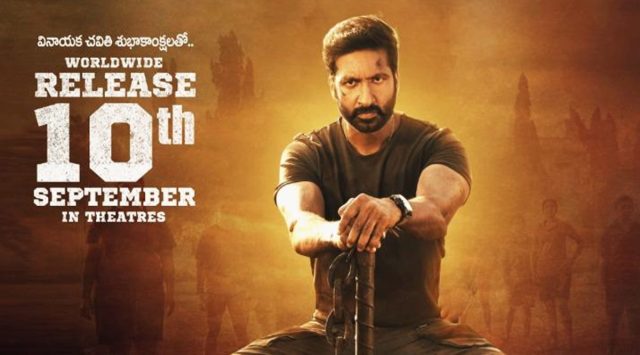 Seetimaarr movie