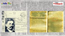 Indian independence day, 75th independence day, independence day 2021, independence day, india independence day, independence day quotes, 75th year of independence, korea, korean independence, independence day news, India news, Indian Express