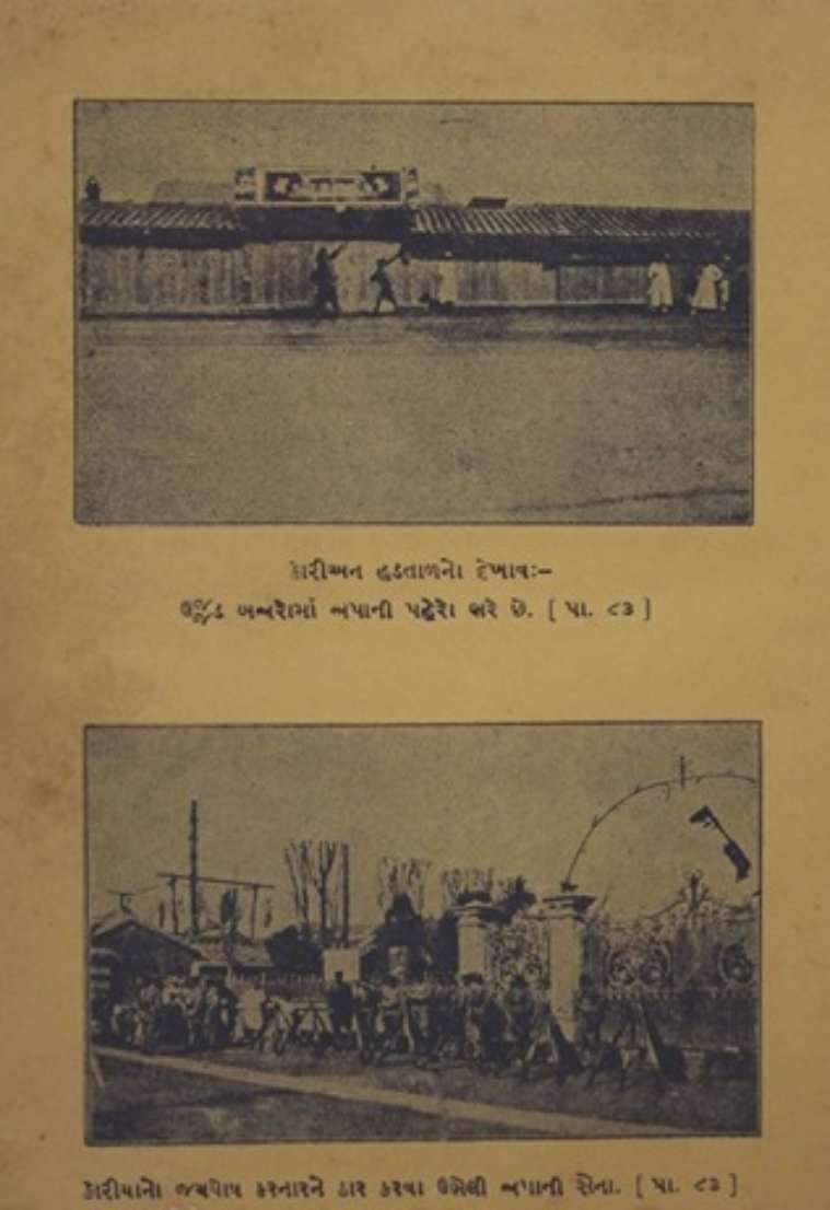 Indian independence day, 75th independence day, independence day 2021, independence day, india independence day, independence day quotes, 75th year of independence, korea, korean independence, independence day news, India news, Indian Express