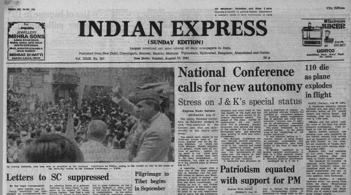 August 23, 1981, Forty Years Ago: J&K Non-cooperation | The Indian ...
