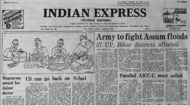 The Army was called out to assist the civil authorities in Telpani area of the Dibrugarh subdivision.