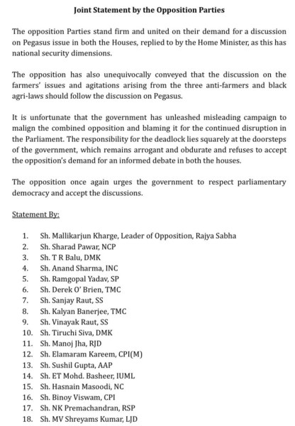 Congress, TMC, DMK, AAP