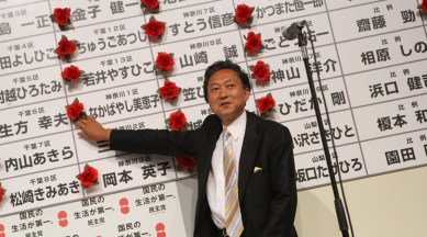 Japan, Japan PM , Yukio Hatoyama, Japan PM candidate, Taro Kono, SHinzo Abe, Japan news, Japan politics, world news, Indian express