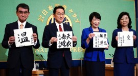 Japan, Japan presidential candidates, Japan Presidential election, Yoshihide Suga, LDP, nuclear energy, gender issues, World news, indian express, indian express news, current affairs