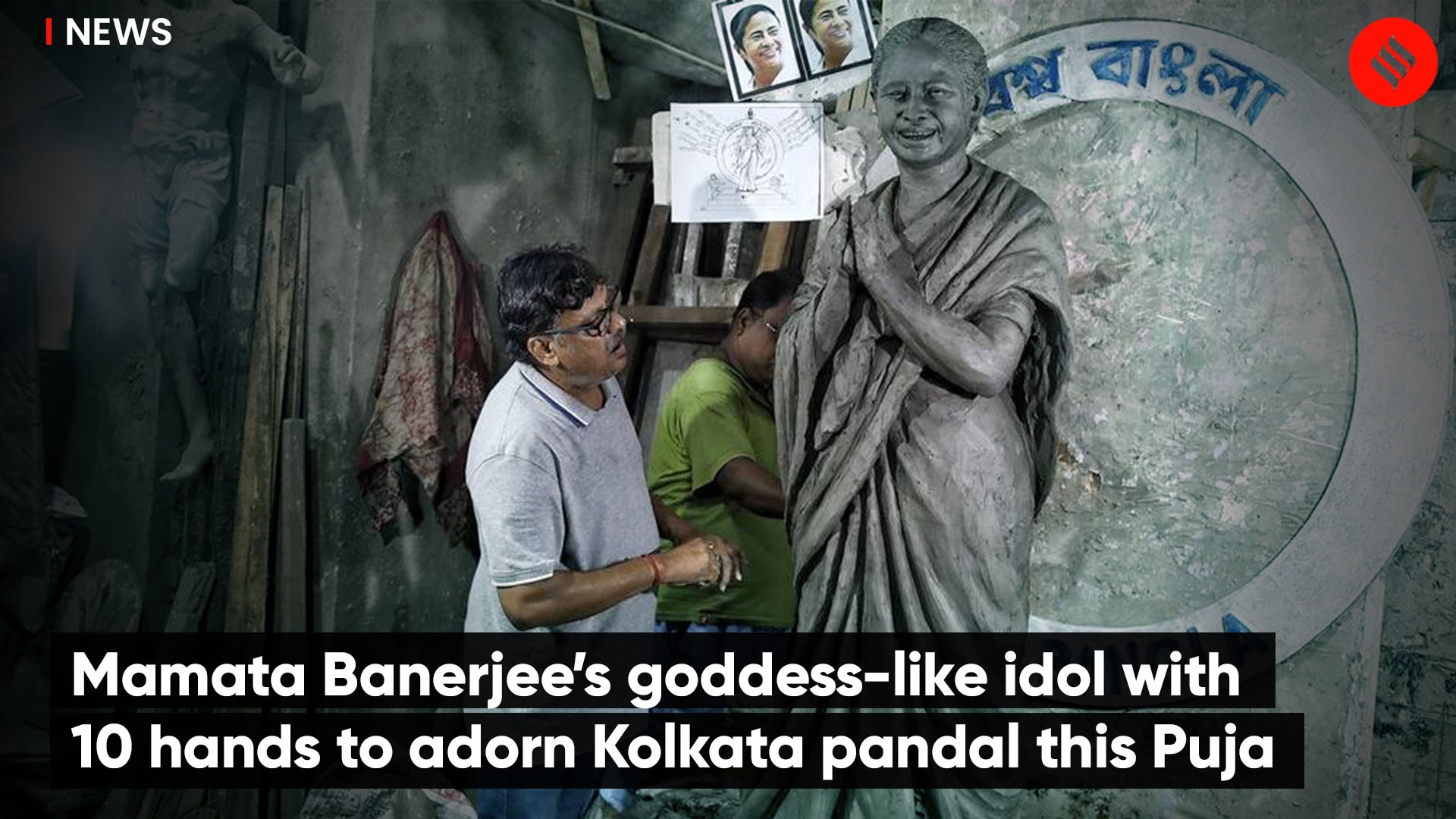 Mamata banerjees goddess like idol with 10 hands to adorn kolkata