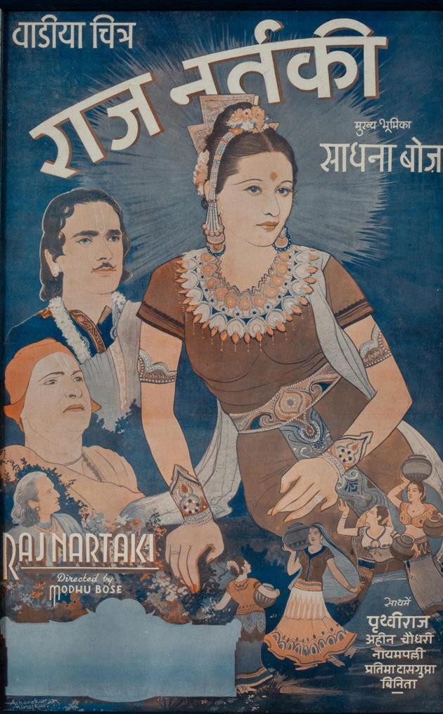 Raj Nartaki