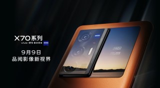 vivo x70, vivo x70 pro, vivo x70 launch, vivo x70 launch date, vivo x70 leaks, vivo x70 specs, vivo x70 features, vivo x70 specification, vivo image chip v1, vivo phone launch, september 2021 phone launch