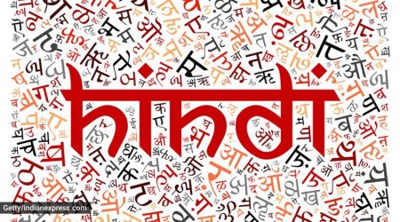 hindi diwas