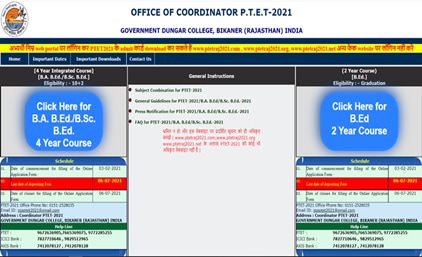 ptet admit card, Rajasthan PTET 2021 admit card, ptetraj2021.com, ptetraj2021.net, ptetraj2021.org, download ptet admit card, dungar college ptet