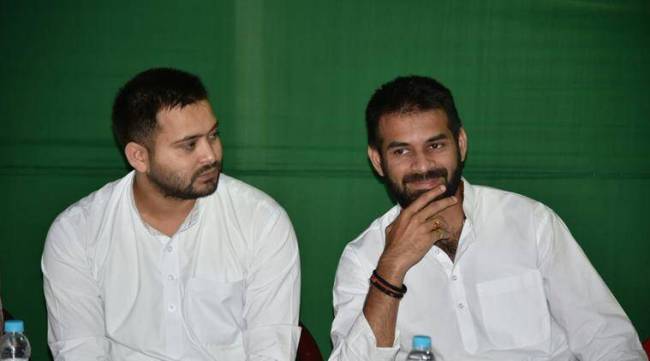 Tejashwi Yadav and Tej Pratap Yadav