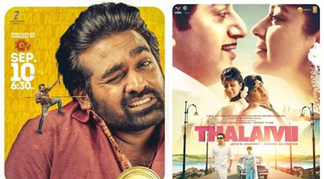 New films releasing during the Ganesh Chaturthi festival. 