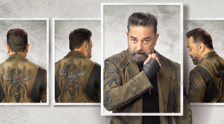Bigg Boss Tamil 5