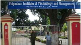 Bihar, Bihar college cows as fee, cow fee Bihar college, Buxar college cow fee option, Vidyadaan Institute of Technology and Management, current affairs, current affairs news, indian express