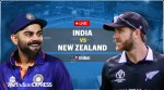 India vs New Zealand Live