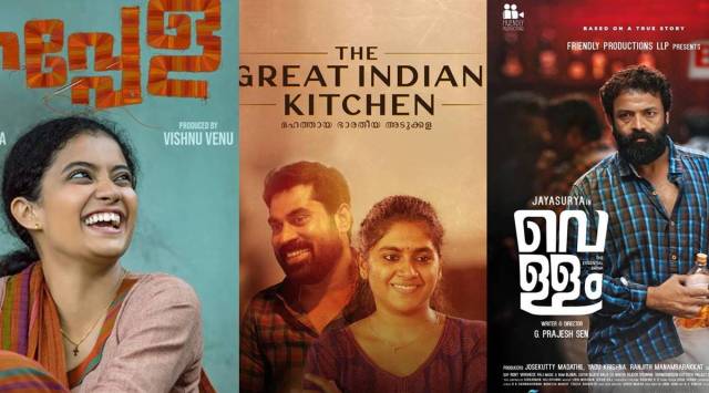 The Kerala State Film Awards 2020 winners have been announced.