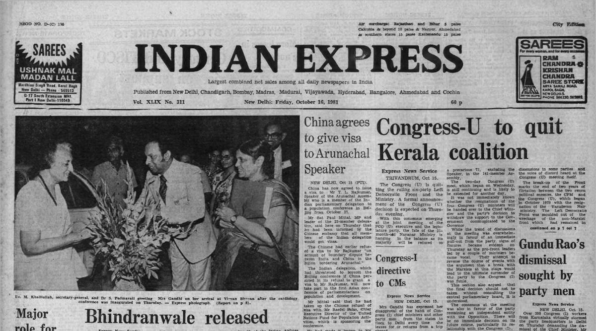 October 16, 1981, Forty Years Ago: Bhindranwale Is Free | The ...