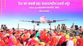 Foundation stone in place, it’s full steam ahead for Jewar airport, say officials