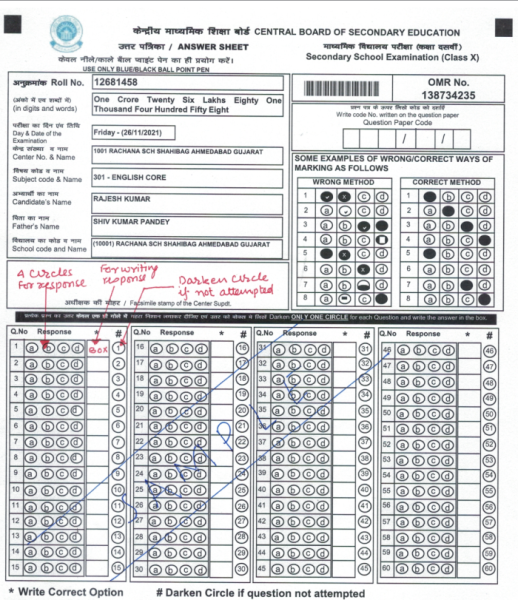 CBSE Class 10, 12 term1 admit cards check sample OMR sheet