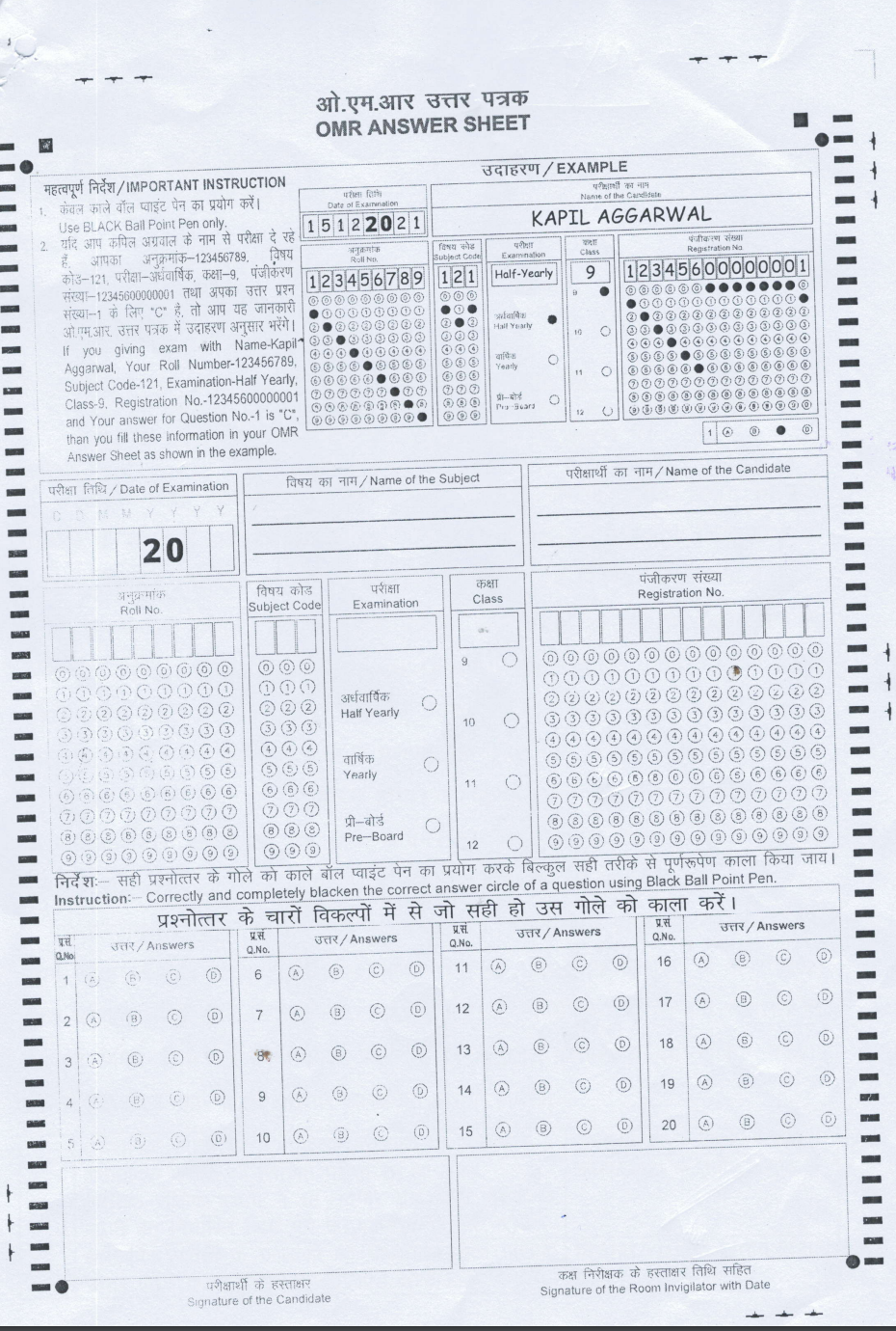 UPMSP UP Board Changes Class 9 Exam Pattern; 30% Theory Questions To Be ...