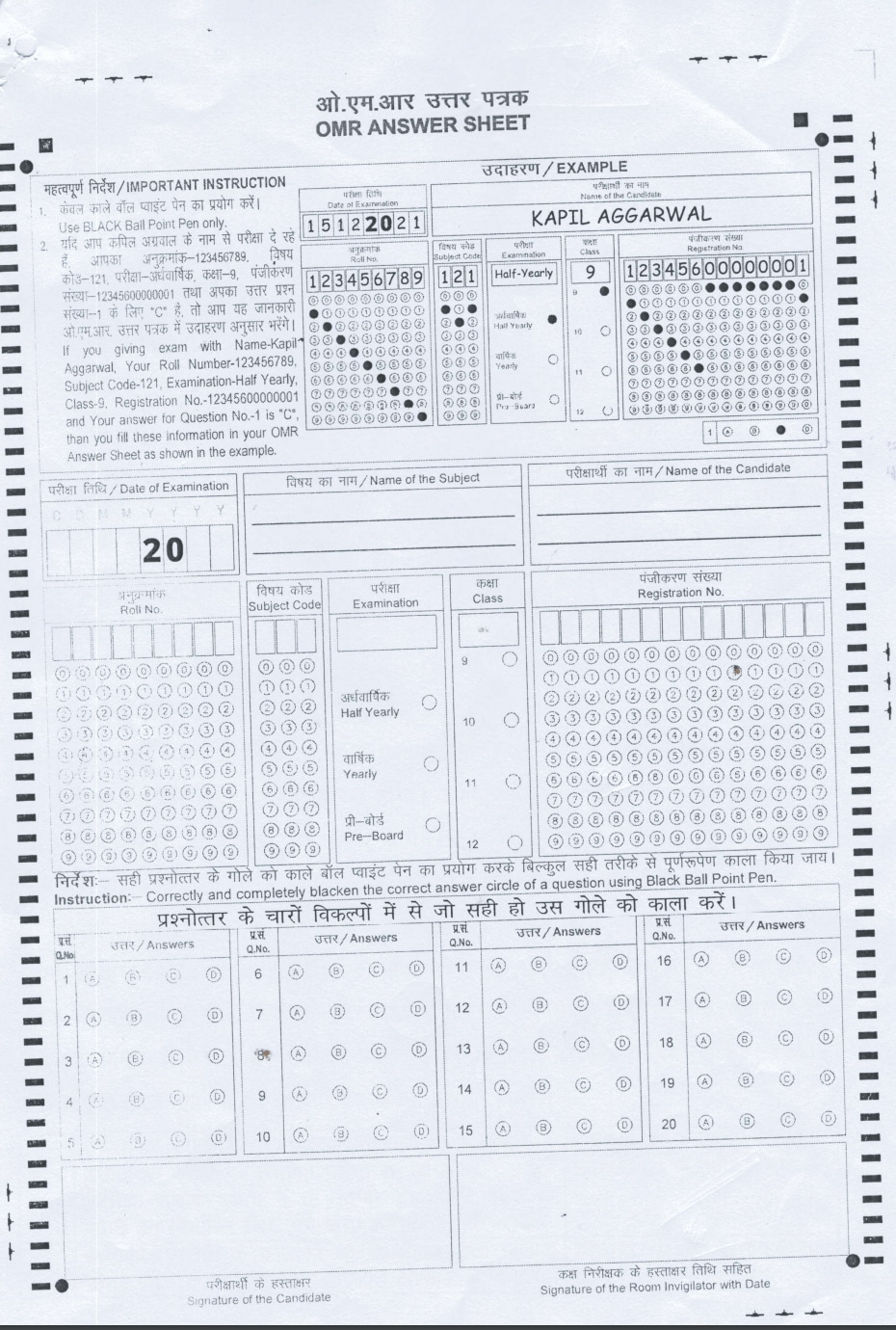 upmsp-up-board-changes-class-9-exam-pattern-30-theory-questions-to-be