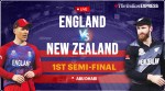 England vs New Zealand live score, T20 World Cup 2021 ENG vs NZ Live Score