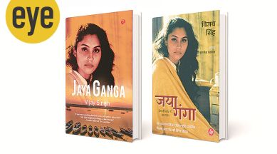 Vijay-Singh-book-cover-1200