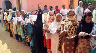 bihar by polls results