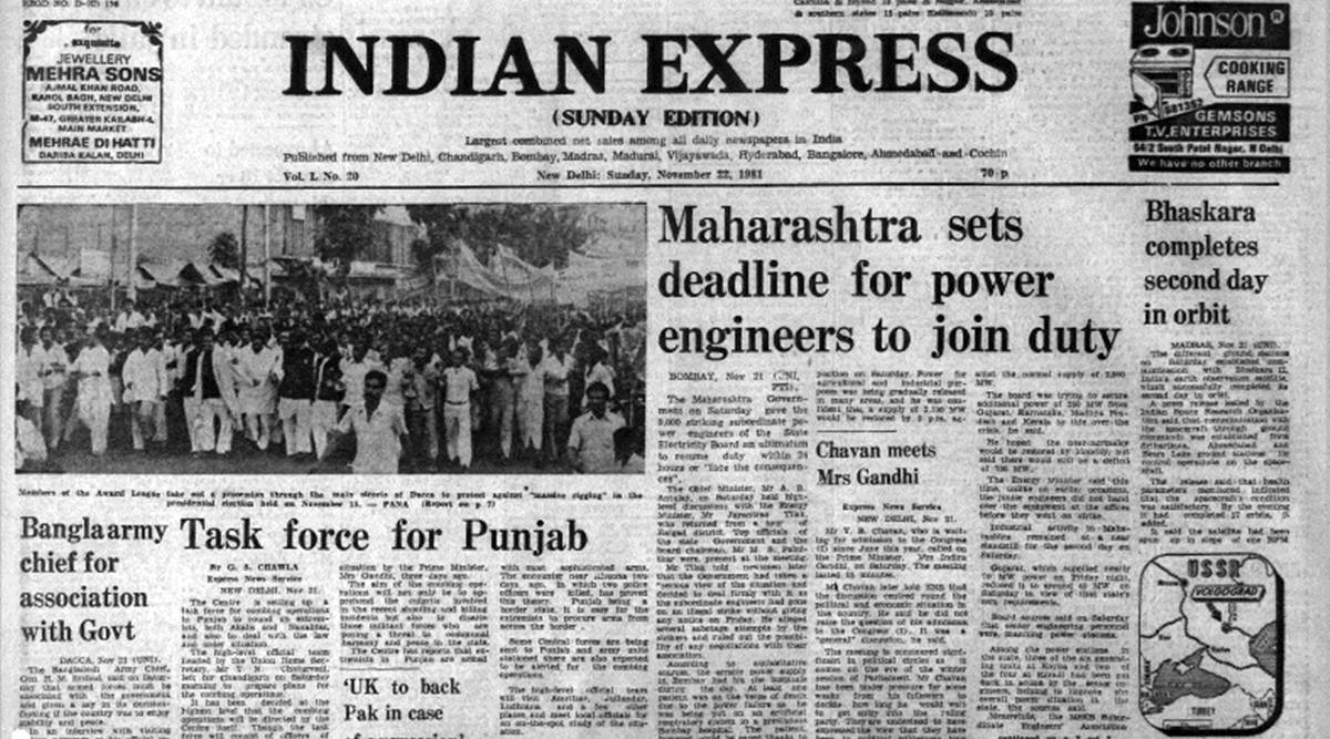 November 22, 1980, Forty Years Ago: Ultimatum On Strike | The Indian ...