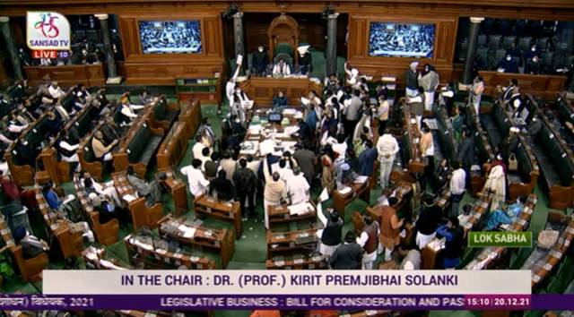 The Bill was introduced in Lok Sabha in the morning. At the time of the introduction of the Bill, the opposition members spoke against the Bill. (Sansad TV/ Youtube)