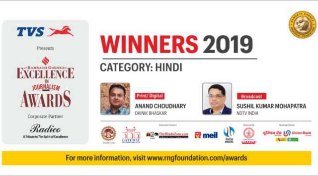 Anand Choudhary of Dainik Bhaskar is the winner in the Hindi (Print ) category and Sushil Kumar Mohapatra of NDTV India the winner in the Hindi (Broadcast) category for their stories that dictated policy change, prompted action and changed lives. 