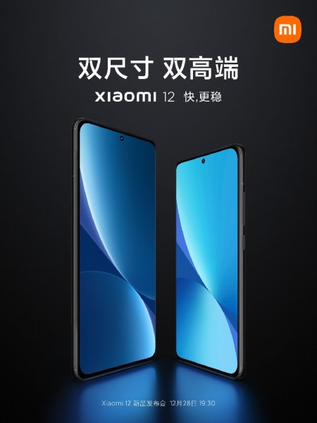 Xiaomi 12 ، إطلاق Xiaomi 12 ، سلسلة Xiaomi 12 ،